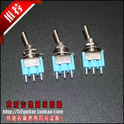 Electric guitar pickup cut single function switch cut single dial Gear 2 Gear 3 foot shake head switch button