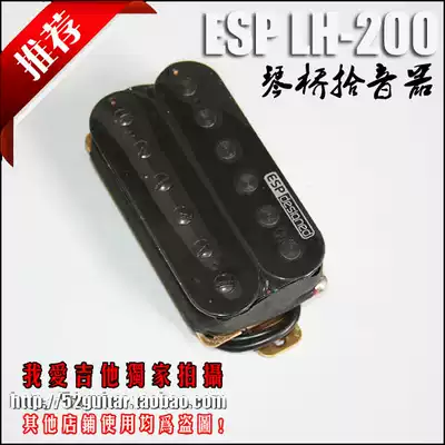 New Korean ESP LH-200 heavy metal electric guitar bridge position pickup
