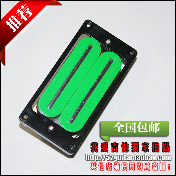 High quality Korean high - power electric guitar large double heat rail picker Qin bridge position B 5 line can be cut single green