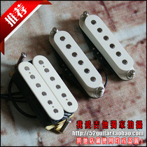 Taiwanese high price than Fanta style Phantom White single double electric guitar pickup set