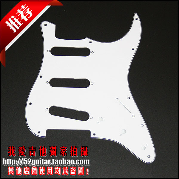 American specifications full shield aluminum foil white SSS single fenta style electric guitar 11 nail board