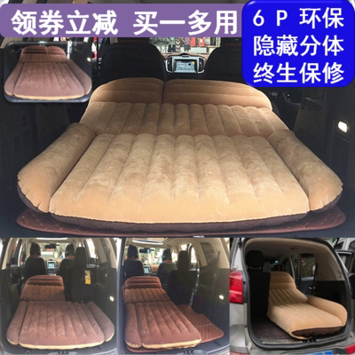 BMW X1X3X4X5X6X7 Vehicle Inflatable Mat SUV Vehicle Back Mat 5 Series GT Folding Travel Mat