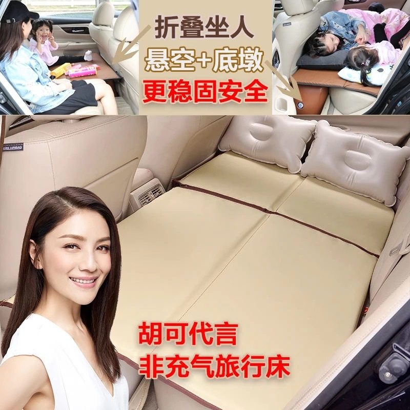 Car-mounted mattress non-inflatable bed creative supplies car SUV rear universal children's sleeping pad folding travel bed