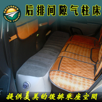 Car - clearance gas column inflatable mattress car rear support support pillar SUV car universal inflatable stool