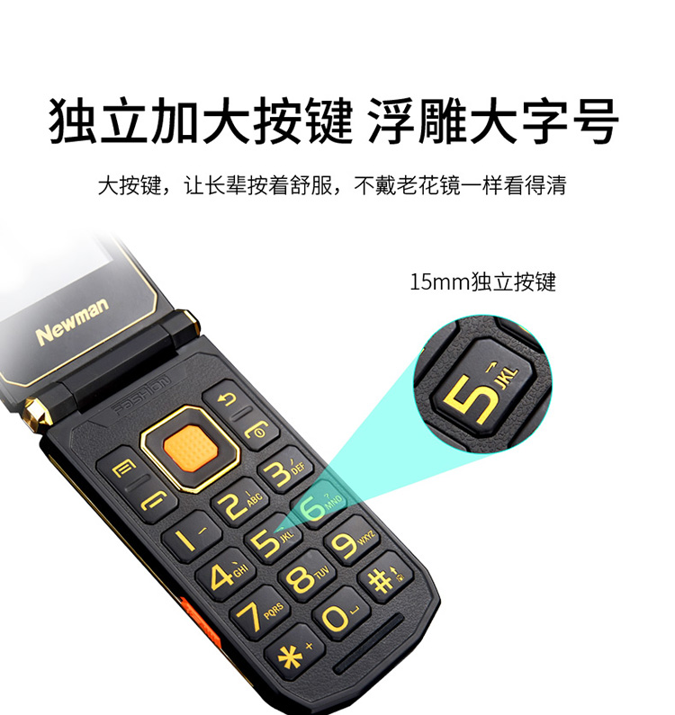 Newman F8 lật ông già điện thoại di động màn hình lớn nhân vật lớn quân ba chống điện thoại di động lâu dài chính hãng chờ chức năng máy nam và nữ mẫu điện thoại di động cũ phiên bản viễn thông máy dự phòng - Điện thoại di động oppo mới nhất
