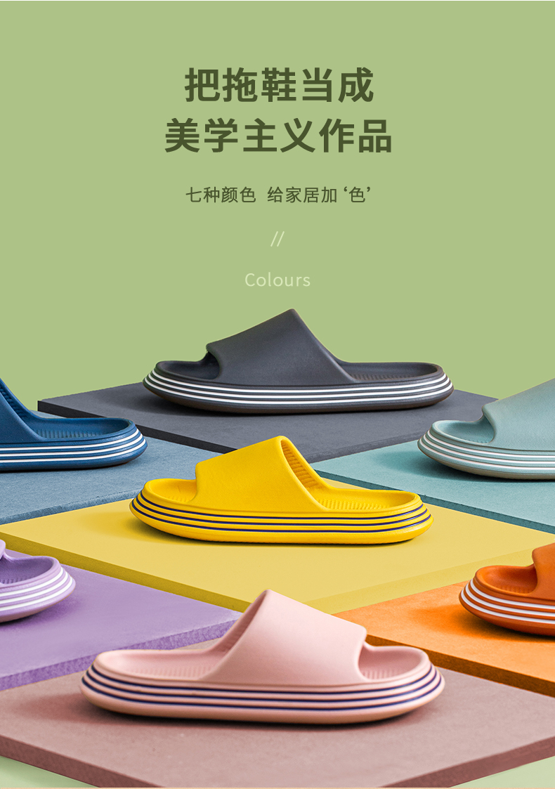 徕米亚 男女高品质厚底防滑凉拖鞋 银离子防臭 图1
