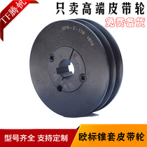 Taper sleeve type belt pulley a type double groove spa118-2 groove European standard taper sleeve 1610 cast iron harvesters tractor