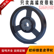 V-type taper sleeve belt pulley SPB335-3 European standard taper sleeve 3020 cast iron belt disc rewinder cutting machine