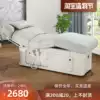 Electric beauty bed Beauty salon special multi-functional micro plastic surgery high-grade massage physiotherapy bed Embroidery body massage bed