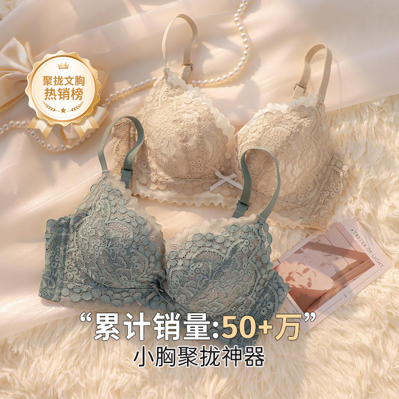 Underwear for Women, Push-Up Bra for Small Breasts to Make Them Look Bigger, Gathers Side Breasts, Prevents Sagging, Lace 2026 Brand Modal Bra Set Underwear for Women, Push-Up Bra for Small Breasts to Make Them Look Bigger, Gathers Side Breasts, Prevents Sagging, Lace 2026 Brand Modal Bra Set