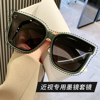 Clip-On Sunglasses for Men and Women with Myopia, Polarized, Uv Protection, Can Be Worn over Prescription Glasses for Driving
