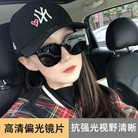 GM-Mym [HD Polarizer]