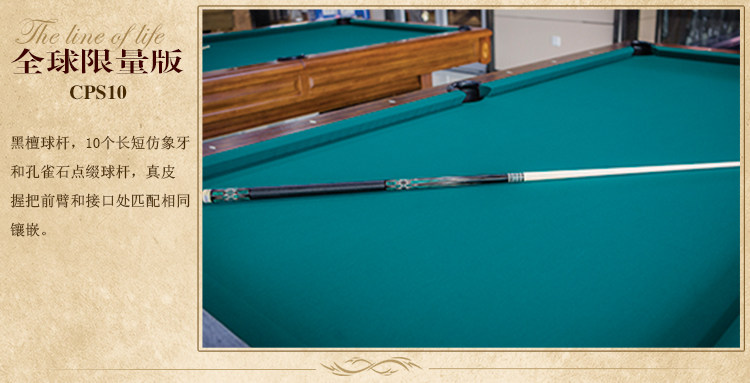 Оригинальный импортный сша JP Джозеф глобальный limited edition девять мячей два треть Стержень исключительно вручную строить американский Стержень 