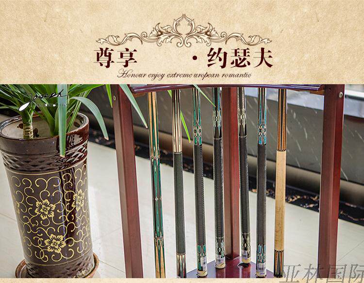 Оригинальный импортный сша JP Джозеф глобальный limited edition девять мячей два треть Стержень исключительно вручную строить американский Стержень 