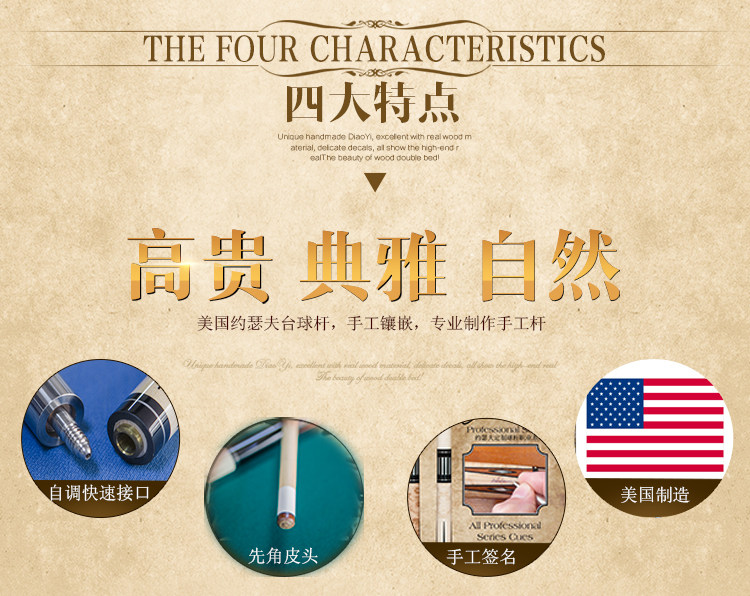 Импорт Джозеф установите бильразмер Стержень содержит американский бильразмер Стержень борьба Стержень бар Ударить прыжок на шесте бар почта 