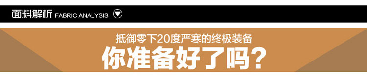 Pantalon collant en polyester, polyester,  - Ref 761111 Image 14