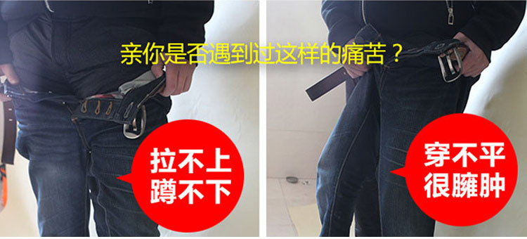 Pantalon collant en polyester, polyester,  - Ref 761111 Image 12