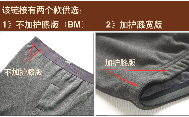 Pantalon collant en polyester, polyester,  - Ref 761111 Image 32