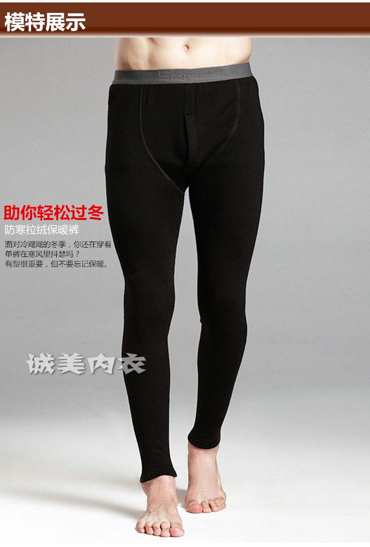 Pantalon collant en polyester, polyester,  - Ref 761111 Image 20