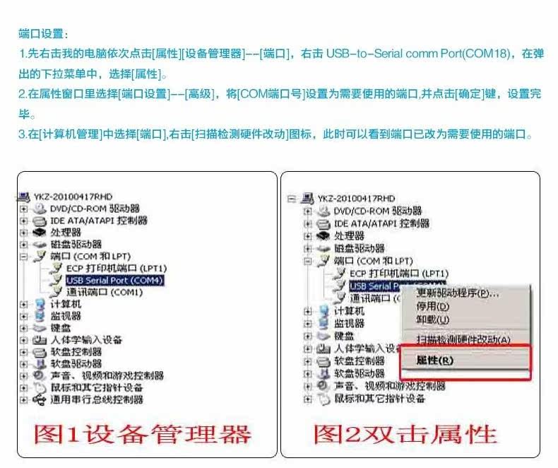 Concentrateur USB - Ref 366653 Image 22