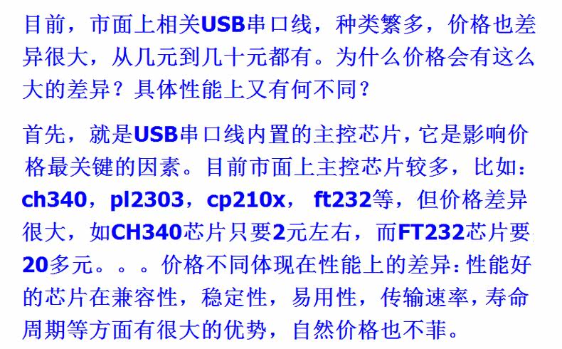 Concentrateur USB - Ref 366653 Image 4