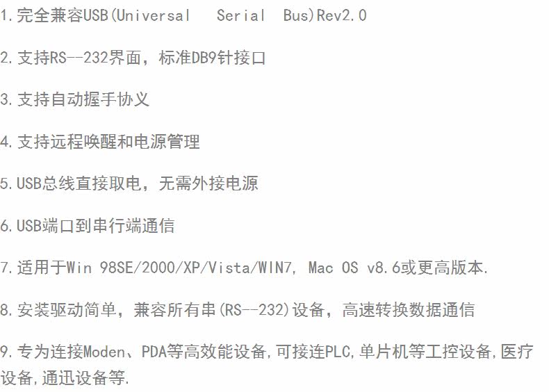 Concentrateur USB - Ref 366653 Image 26