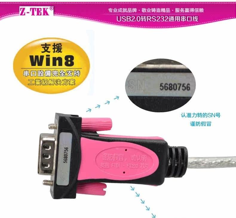 Concentrateur USB - Ref 366653 Image 7