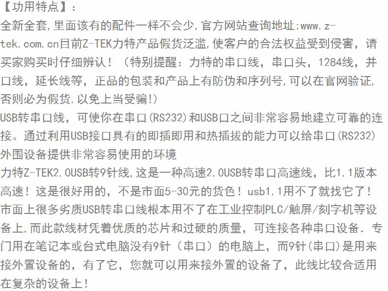 Concentrateur USB - Ref 366653 Image 25