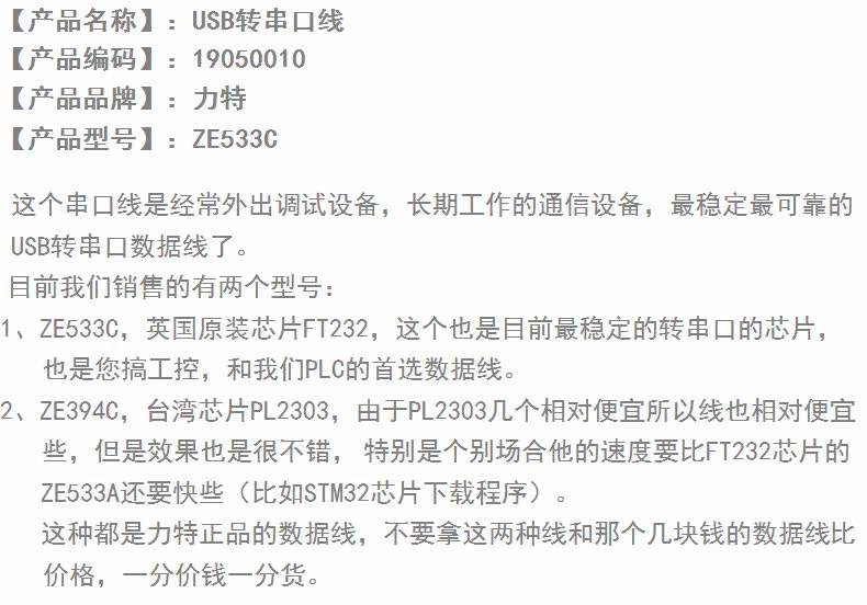 Concentrateur USB - Ref 366653 Image 5