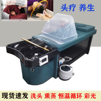 Head washing bed tea gluten fumigation water cycle washing head bed traditional Chinese medicine thermostatic head therapy bed hydrotherapy bed cycle washing hair raising hair