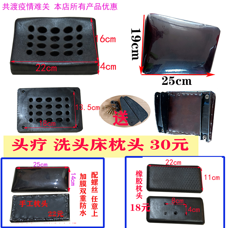 Shampoo Bed Pillow Universal Flat Pillow Shampoo Bed Accessories Thai Mattress Head Pillow Therapy Bed Perforated Pillow