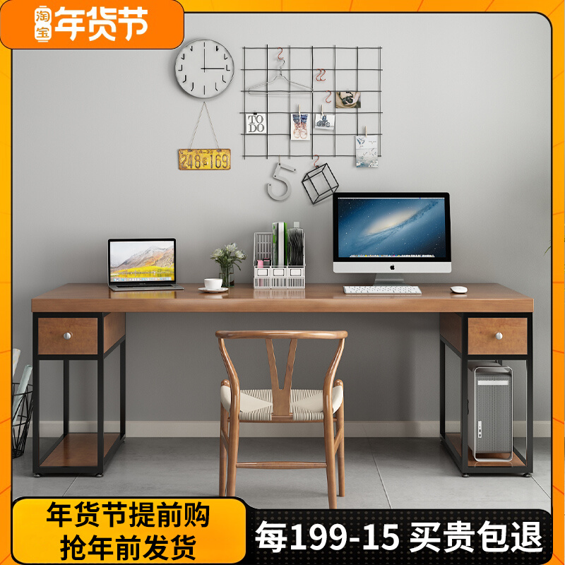 Solid wood computer desk home desktop bedroom student double computer desk desk Nordic simple desk desk