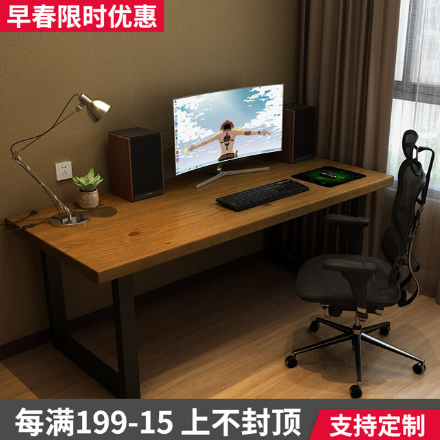 Simple double computer desk desktop solid wood desk home bedroom e-sports desk office desk simple student study desk