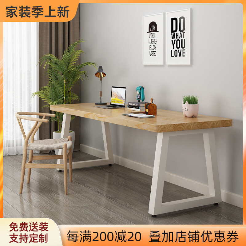 Nordic Leaning Against Wall Strip Table White Solid Wood Desk Long Desk Solid Wood Desk Double Learning Table Minimalist About Modern Day