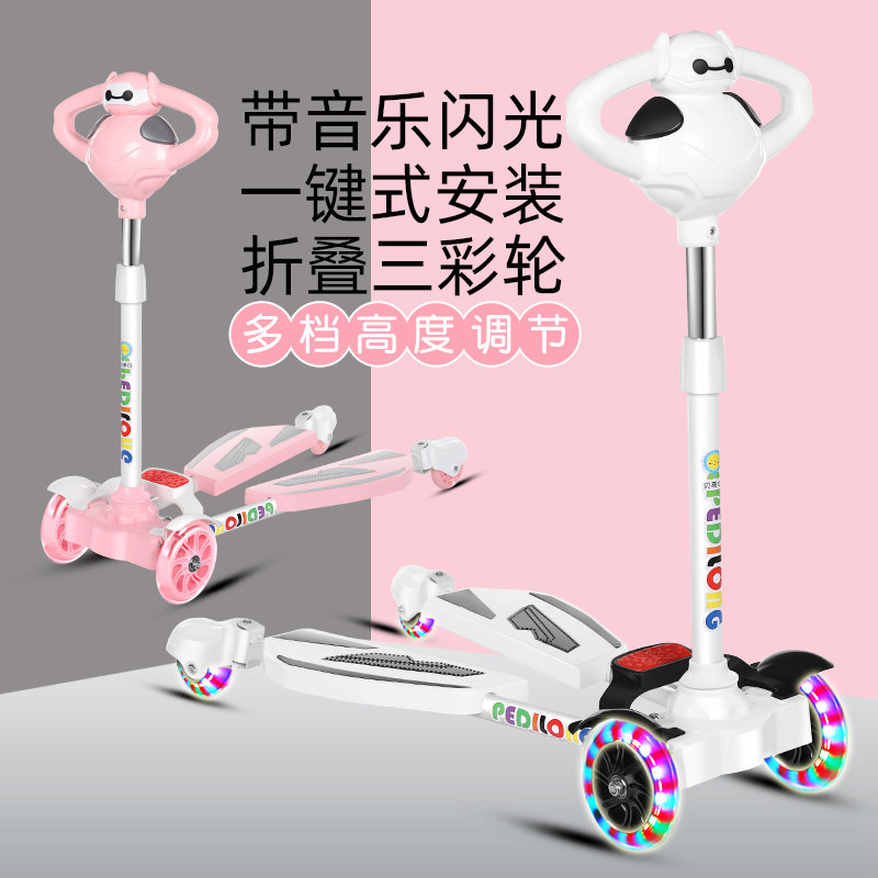 Children's scooter 2-3-6 years 8 + 8 boys girl frog type children's feet baby feet baby scissors slip-and-slide