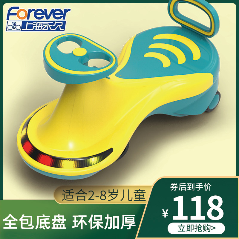 Permanent children's twisting car silent universal wheel baby anti-rollover can sit slippery, swinging and sliding twisting car