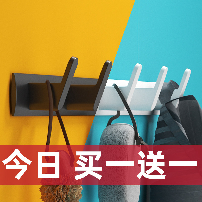 Black bathroom clothes hook a long row of toilet towels without punching into the entrance wall to hang a test wardrobe