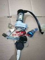 Qian Hongmoo deserve to apply Wind Fan QJ125-11 sleeve lock electric door lock sleeve lock (State three-two-lock)