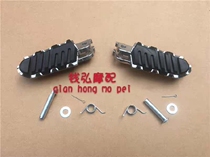 Money Hiromoo deserve Benali 752S BJ750GS left and right foot pedal pedaling pedaling