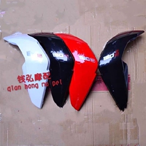 Qian Hongmoo Application of the small Xun Dragon BJ150-31 front tank left and right protection plate