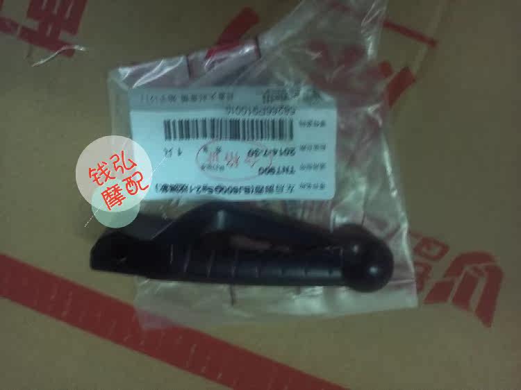 Qian Hongmo is suitable for Huang Xun BJ600GS-A BJ750GS left and right rear pedals (BJ300GS)