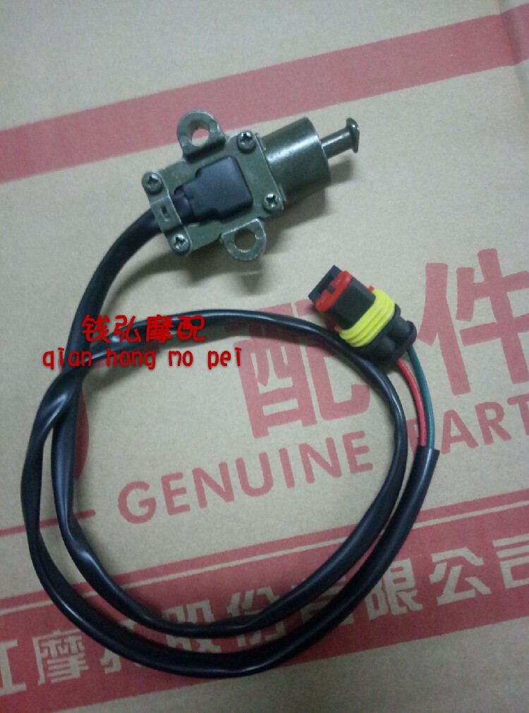 Qian Hongmo is suitable for Jinpeng BJ500GS-A TRK502 single support flameout switch