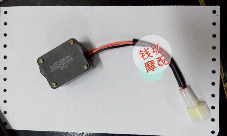 Qian Hong motorcycle is suitable for Huanglong BJ600GS side open switch (electronic) anti-flip relay