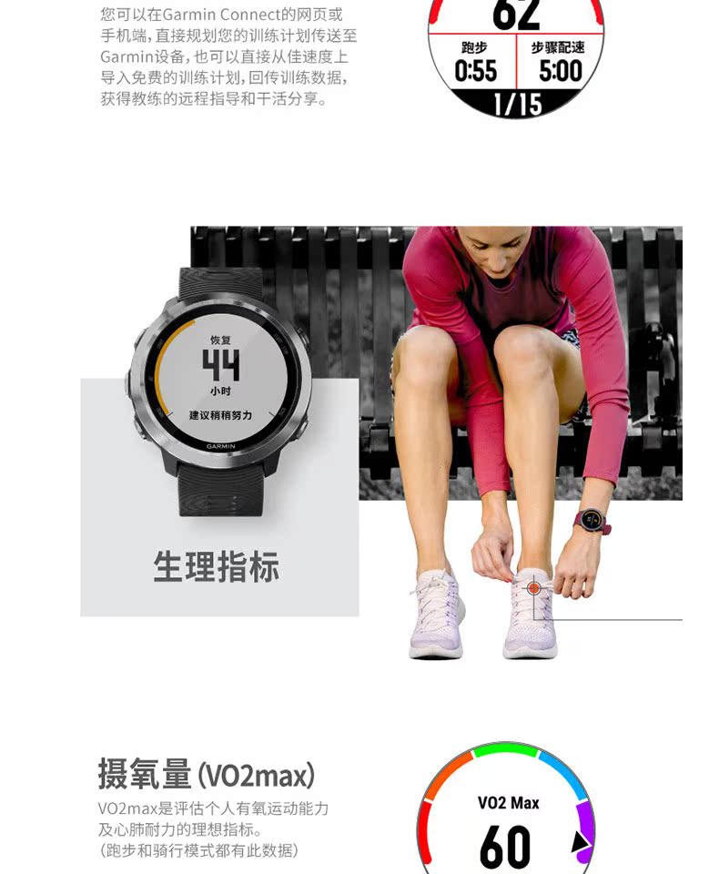 Núi ngoài trời Garmin Garmin Forerunner 645 Âm nhạc thể thao Trả tiền khi đi bơi - Giao tiếp / Điều hướng / Đồng hồ ngoài trời đồng hồ rolex