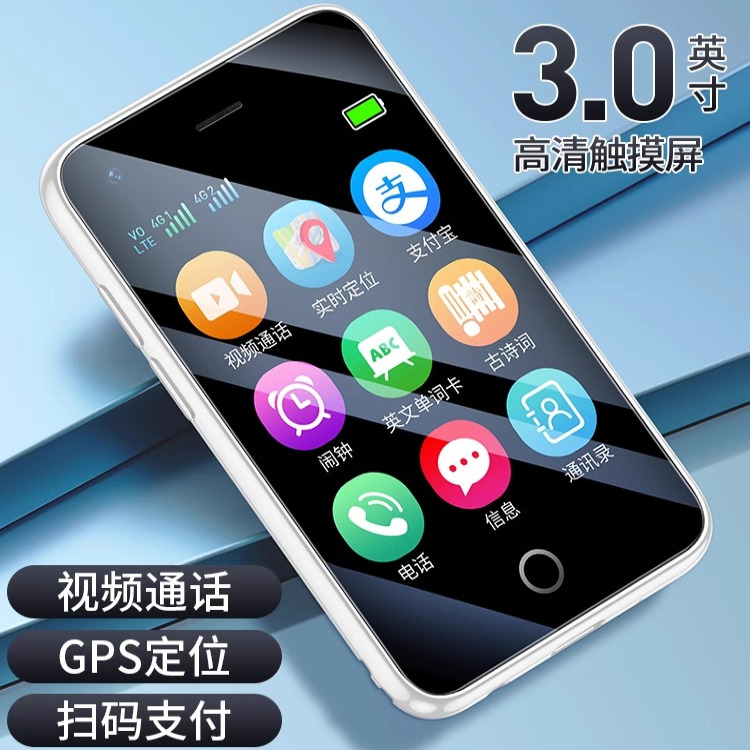 DOOV Q99 ネット依存からの脱却を目指す学生向け新型携帯電話、GPS決済、ビデオ通話、長時間待機測位、タッチスクリーン、ゲームなし、中高生や子供向けの高齢者向け携帯電話、4Gフルネットワークアクセス