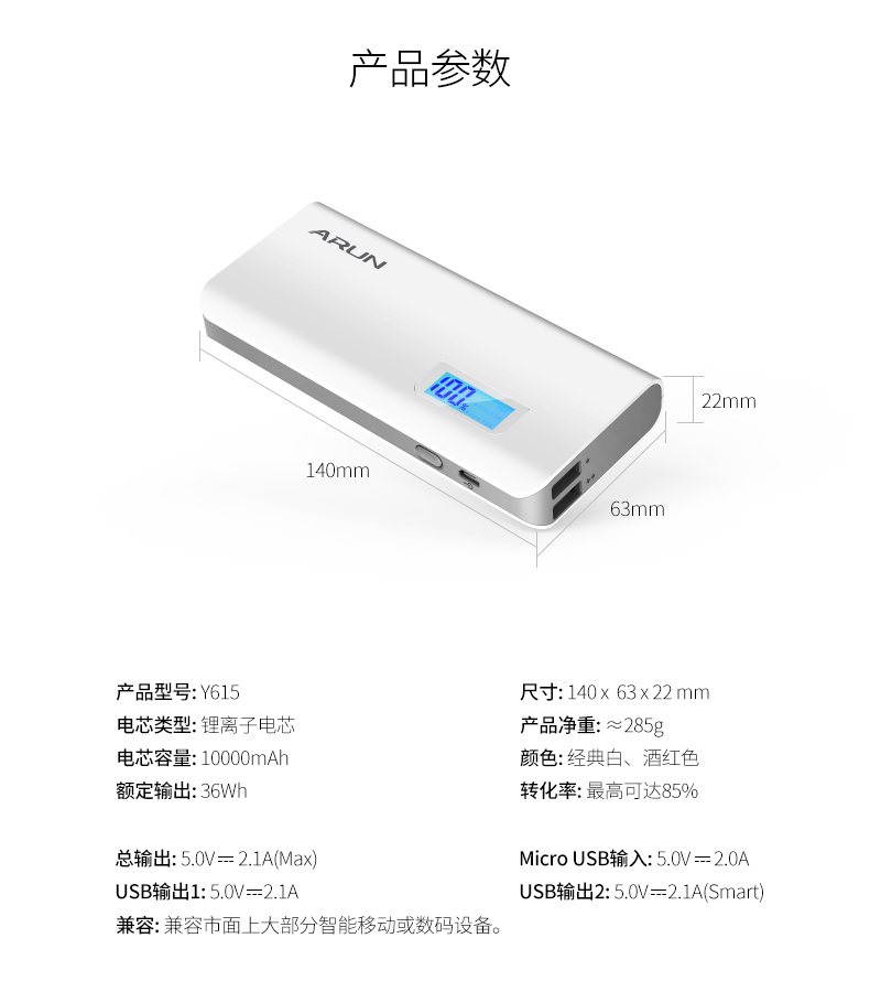 ARUN Hailutong điện thoại di động màn hình tinh thể lỏng 10000 mAh 10.000 mAh điện thoại di động phổ sạc kho báu