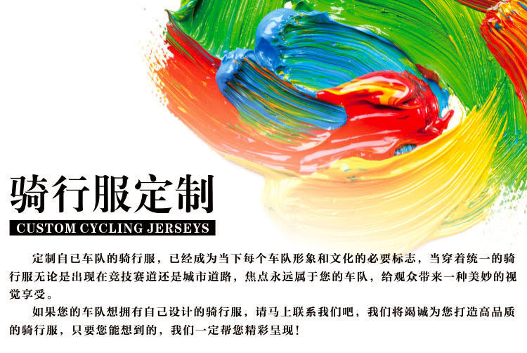 Tenue de cyclisme homme - Ref 2209758 Image 5