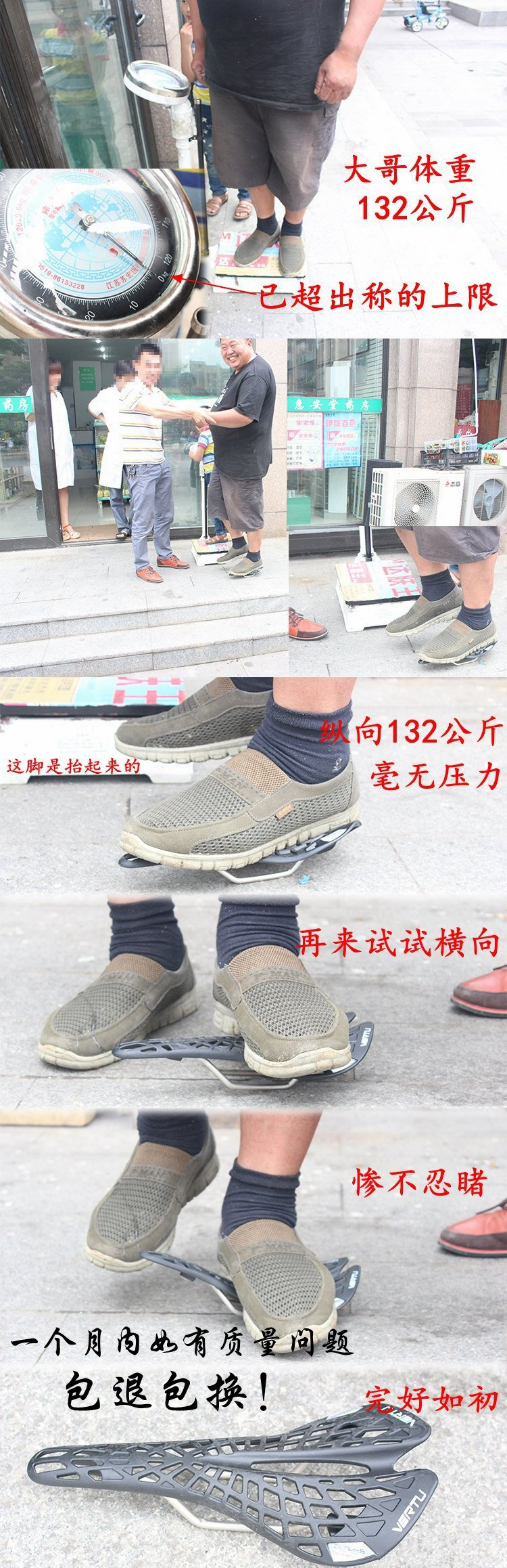 Selle de vélo - Ref 2346636 Image 23