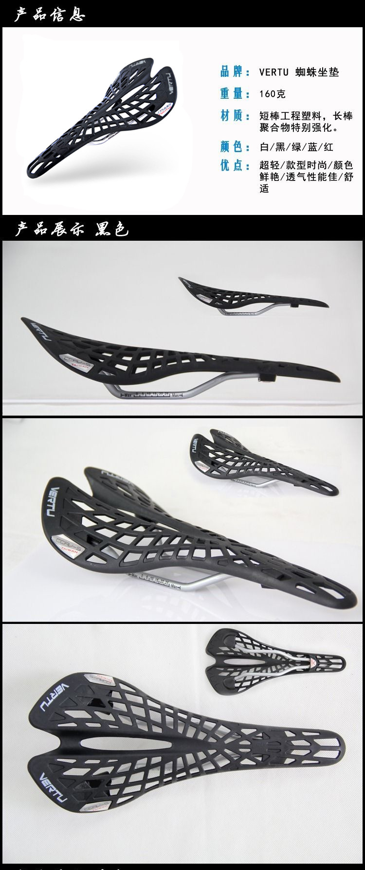 Selle de vélo - Ref 2346636 Image 15