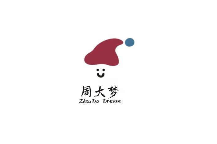 周大梦